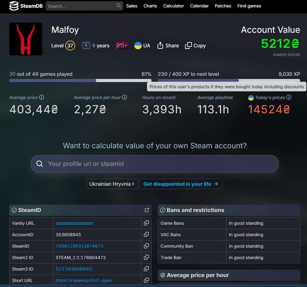 продажа аккаунта к игре Assassin’s Creed